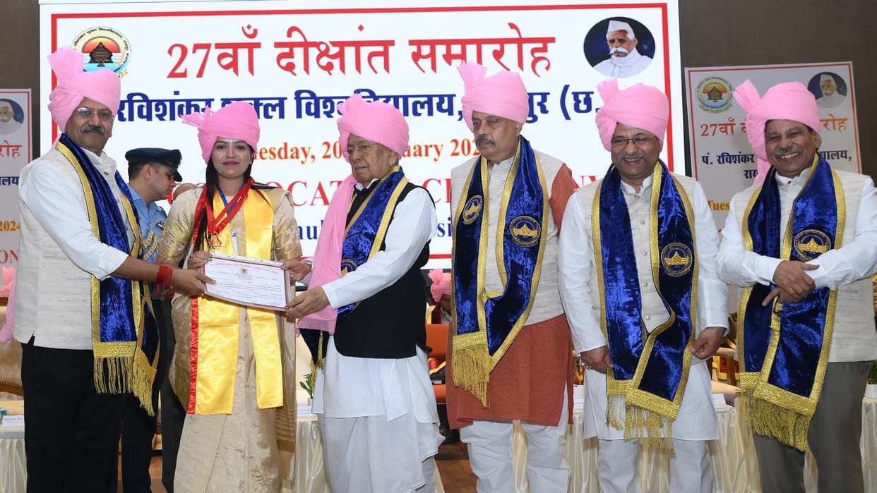 Raipur News: Now commerce and forensic science courses will start in Pandit Ravi Shankar Shukla University