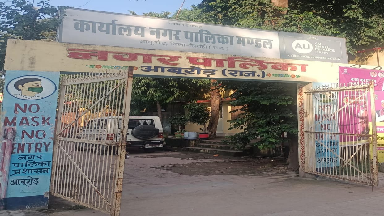 Rajasthan News: General meeting of municipality became a hurdle in development work, held only twice in 3 year