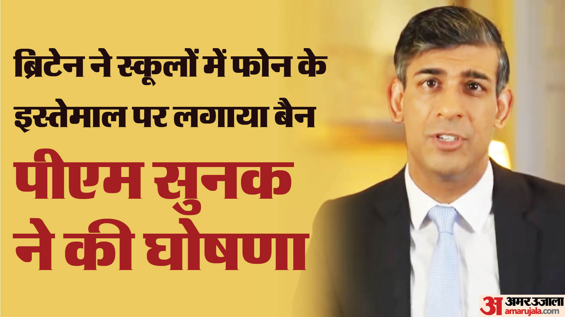 UK PM Rishi Sunak bans mobile phones across England schools