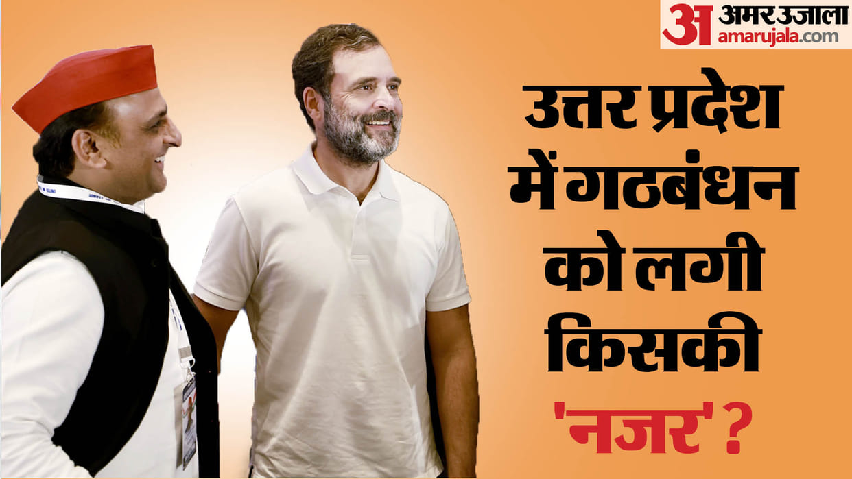 SP-Congress Talks: Is Akhilesh yadav distributing seats under any pressure, why did SP-Congress alliance break