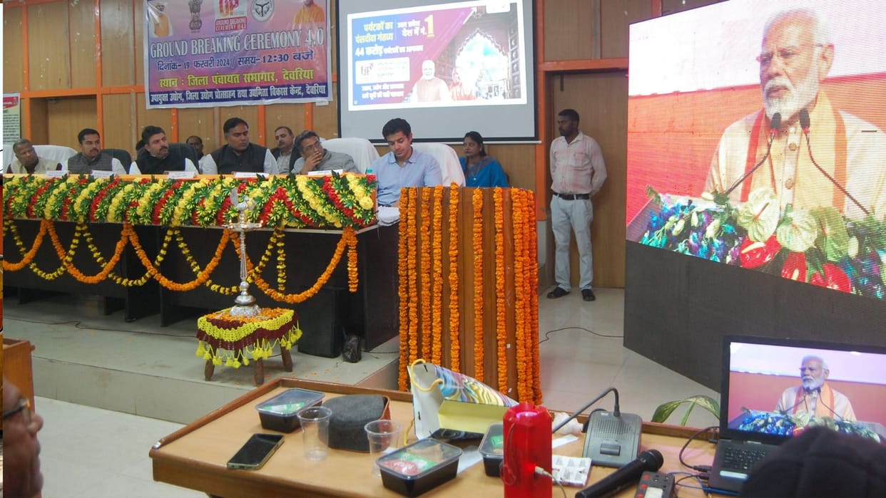 IN deoria investers meet,Industry worth Rs 930 crore will come on the ground