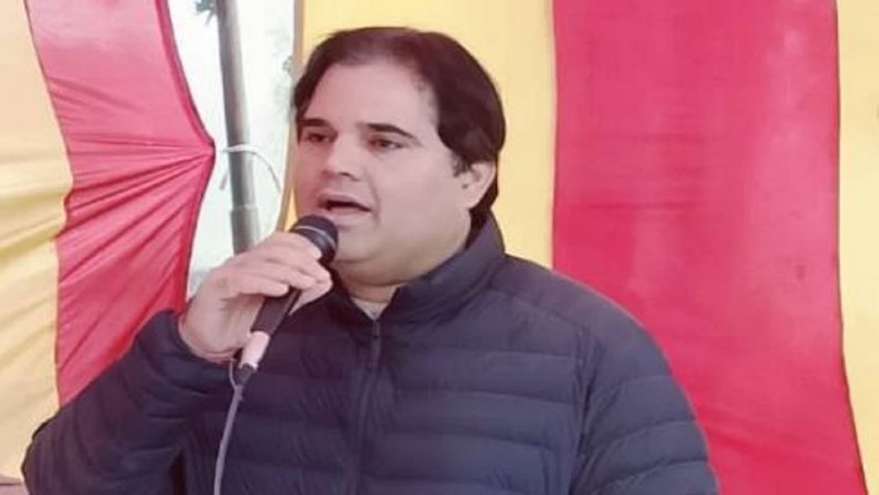 MP Varun Gandhi says My family sacrificed for the country