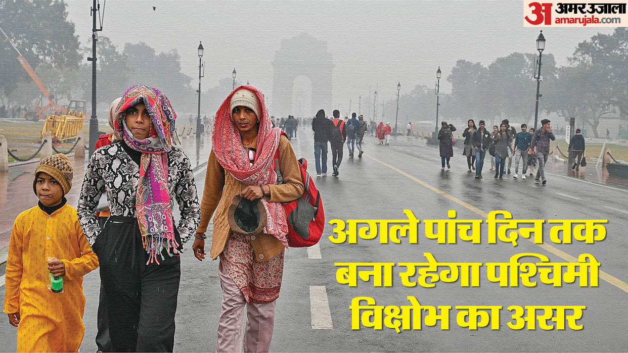 Weather Report: It will rain for the next two days! clouds will cover Delhi-NCR