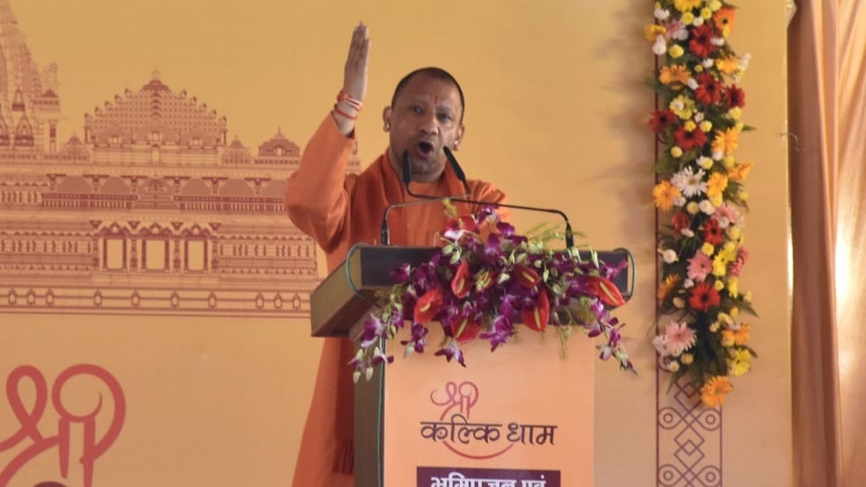 Yogi in Sambhal: Linked with mention local products, wooed youth with talks development in SP stronghold