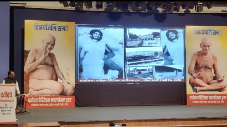 Acharya vidyasagar Ji Maharaj samadhi secret jain samaj