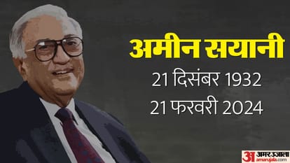 ameen sayani passes away his life journey exclusive news and updates