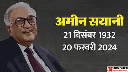 भाई के आकस्मिक निधन के बाद बिनाका गीतमाला की ज़िम्मेदारी अमीन साहब पर आई