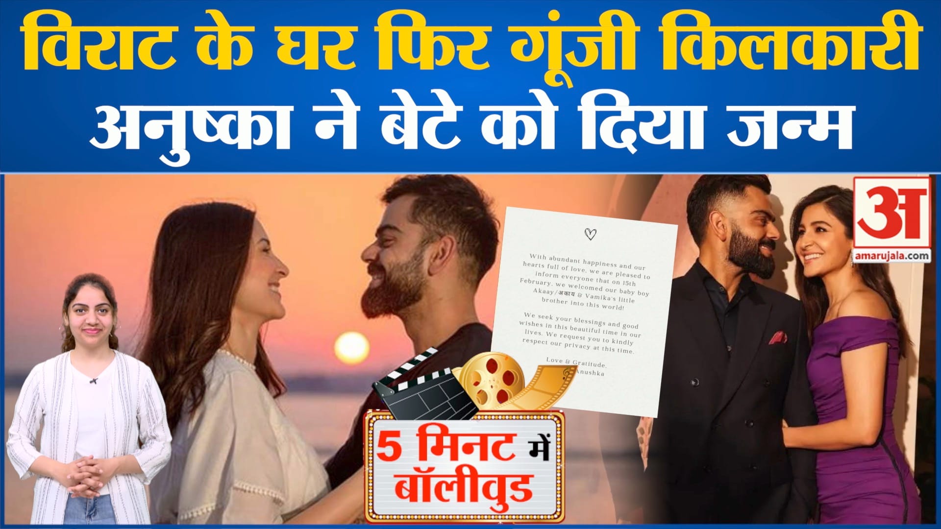 मनोरंजन