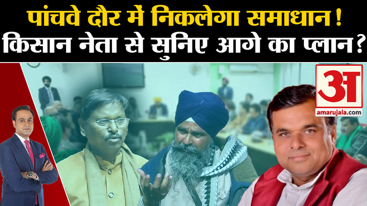 किसान आंदोलन