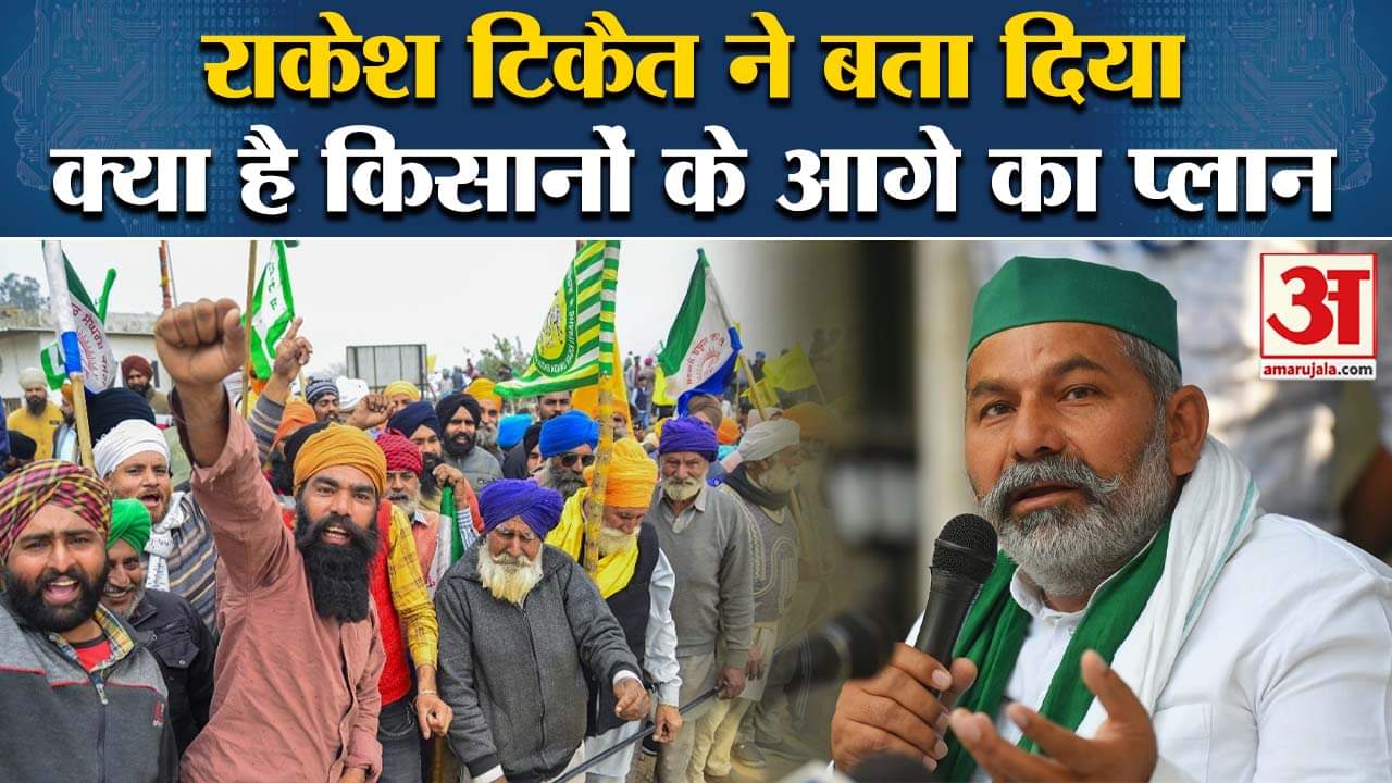 किसान आंदोलन