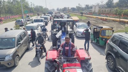 Farmers Protest In Rudrapur: Farmers staged a protest at the Collectorate in Rudrapur