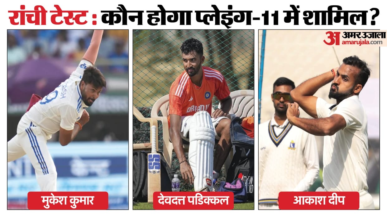 IND vs ENG 4th Test Akash Deep Devdutt Padikkal Test Match Debut vs England Know Who will Replace Bumrah