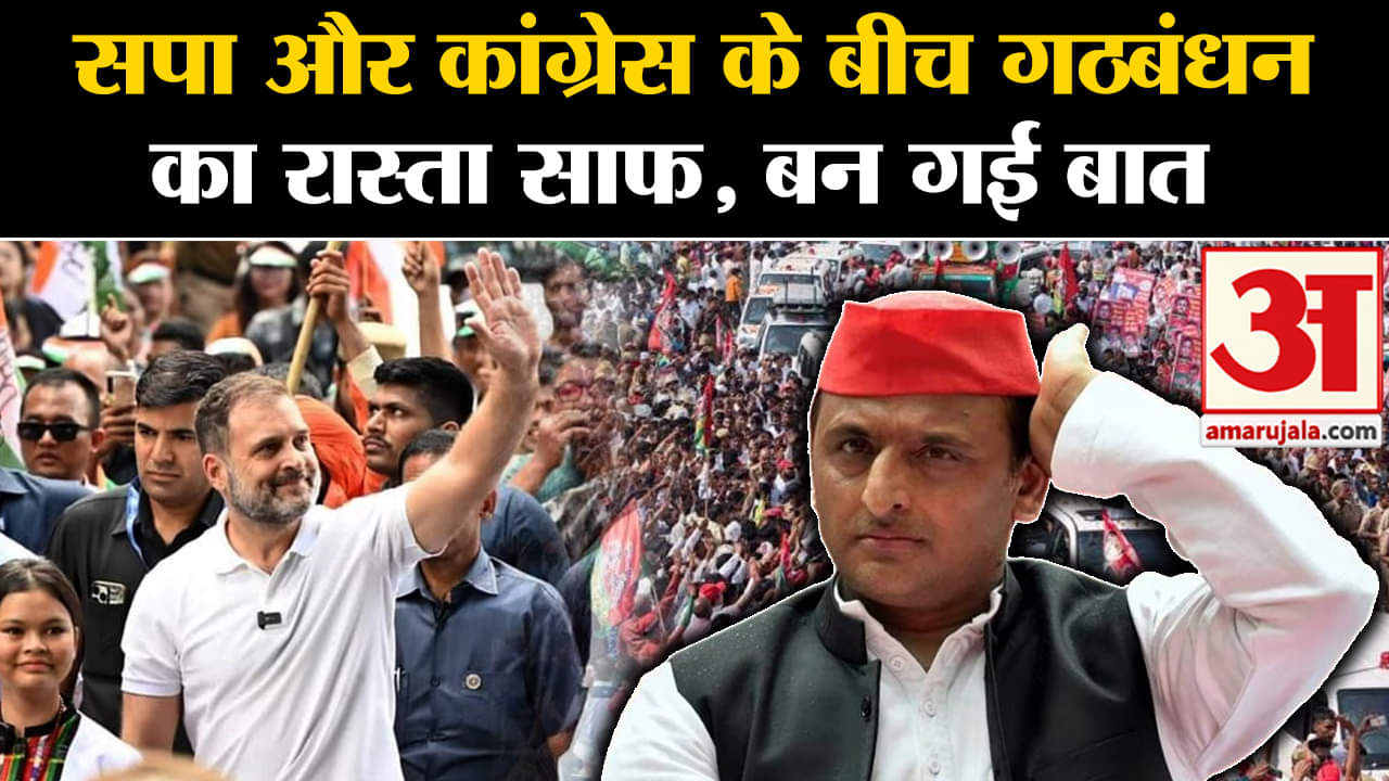 इंडिया गठबंधन