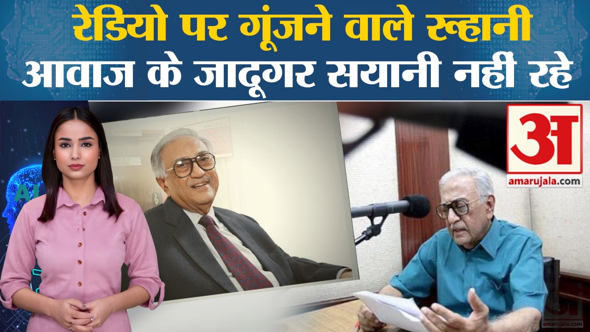 भारत समाचार