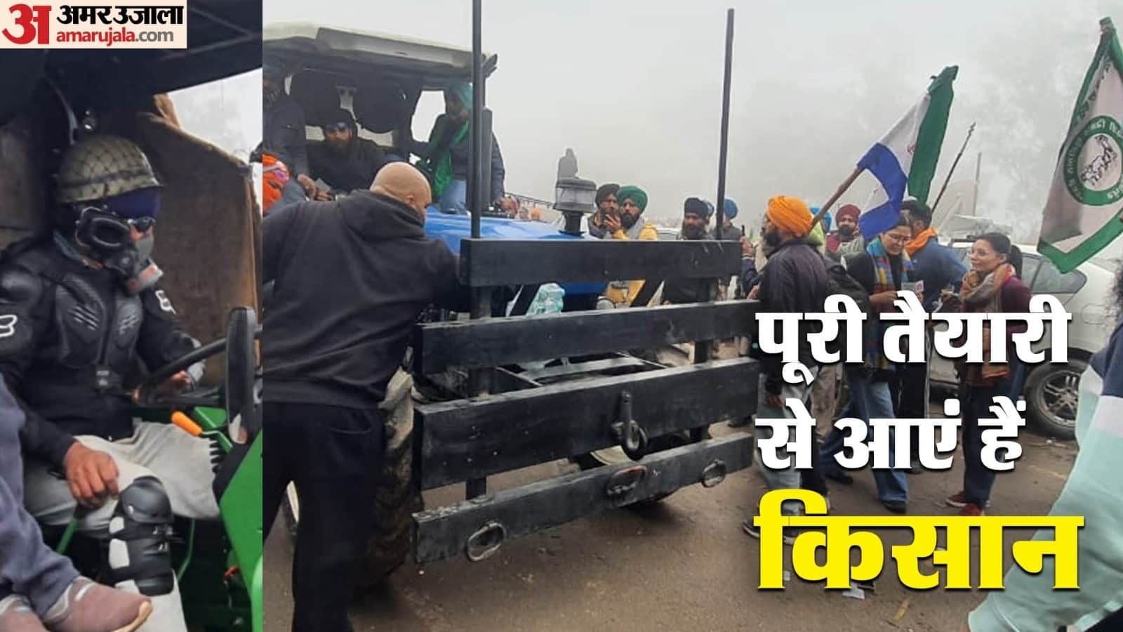 Kisan Andolan Delhi Chalo March Security At Shambhu Border Haryana News in Hindi