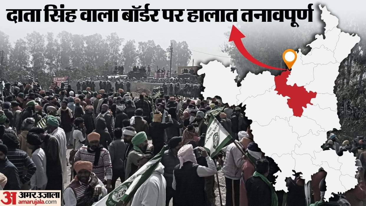 Kisan Andolan Live Updates Farmers Delhi Chalo March, Security At Shambhu Border Haryana News in Hindi