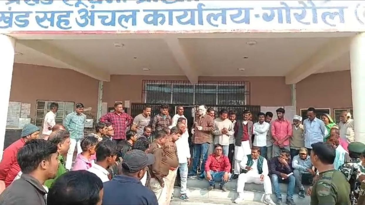 Vaishali: CO's wife started fighting after asking questions in office; Block chief, people sat on strike