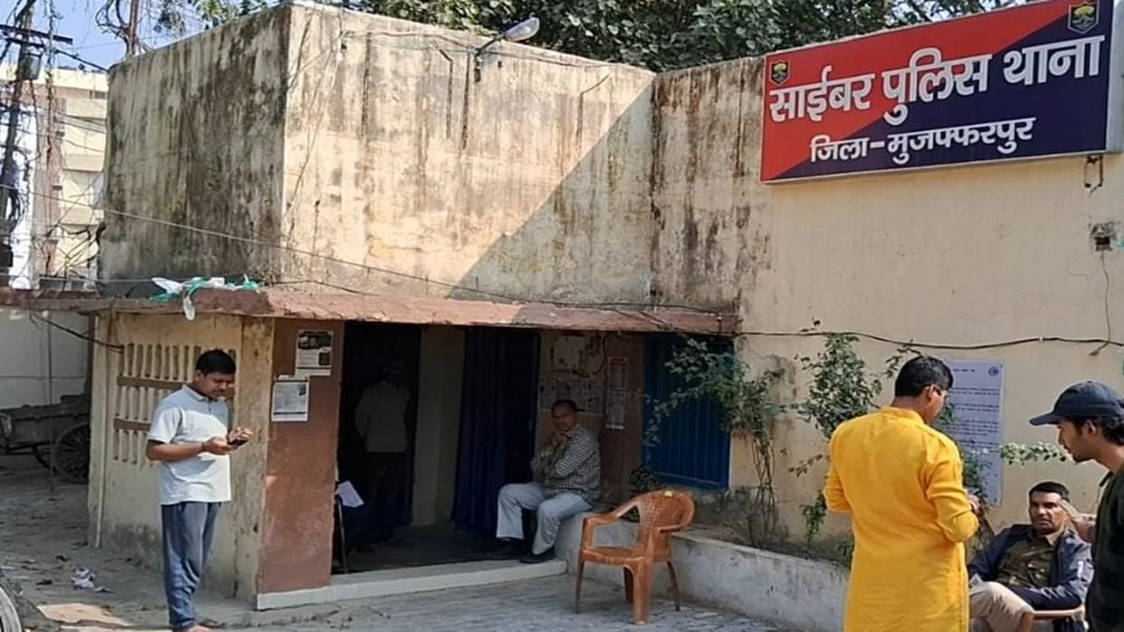 Muzaffarpur: Cyber thug cheated JDU leader of Rs 80 thousand on social media with fake ID of IPS Jayant Kant
