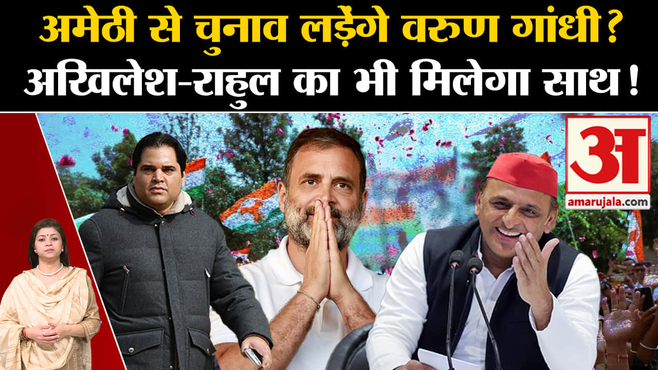 राहुल गांधी