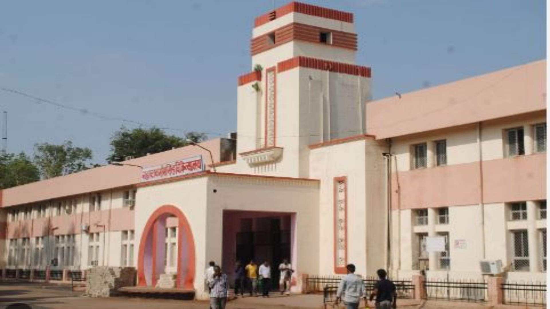 एमबीएस अस्पताल, कोटा