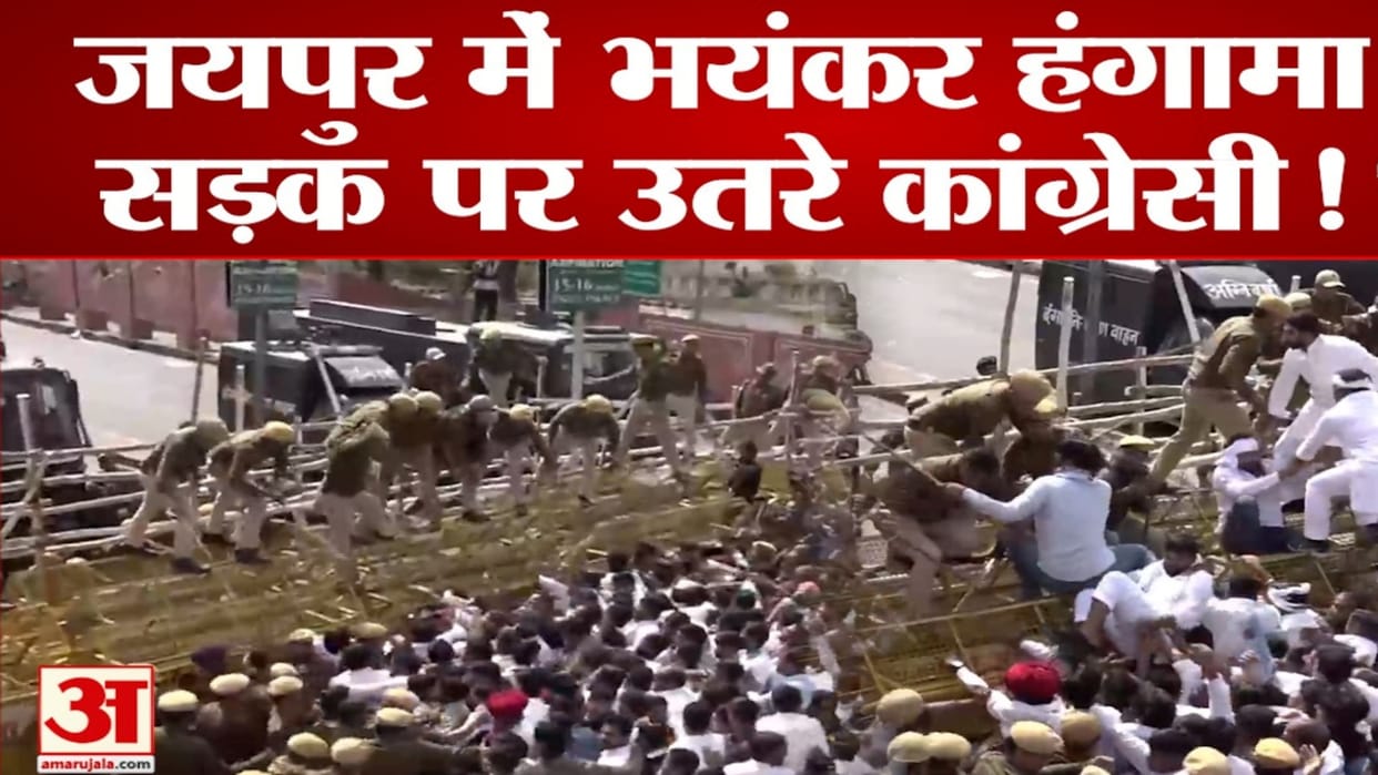 Rajasthan News: Youth Congress Protest outside CM residence in Jaipur Regarding Unemployment