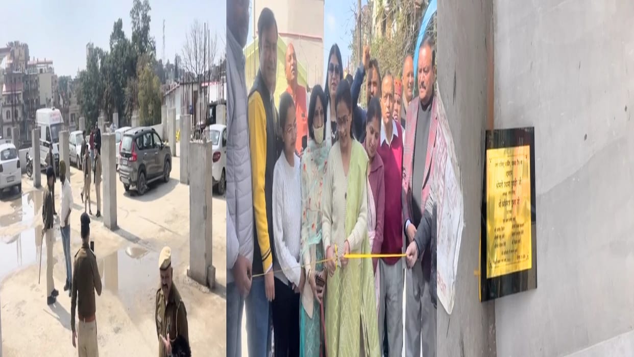 BJP supported NP President inaugurated in nahan, after 20 minutes Congress councilors removed the plaque