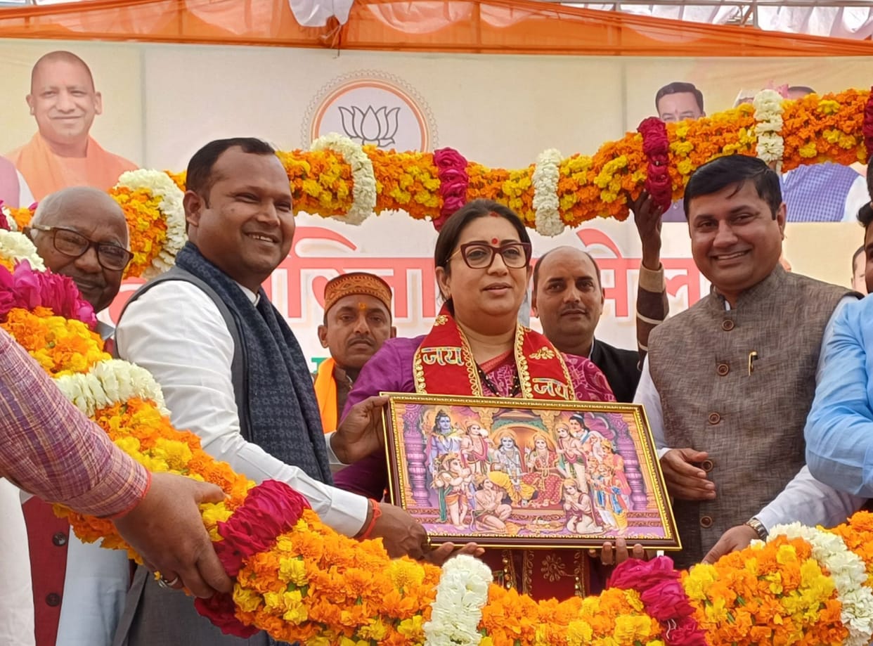 Cabinet Minister Smriti Irani in Sahkarita Sammelan in Raebareli.