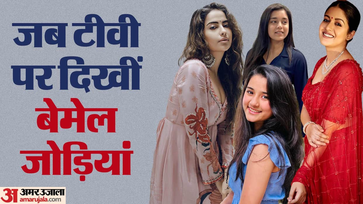 Actresses Are Falling in Love With On screen Actor Older Than Them Aurra Bhatnagar Priyal Mahajan Avika Gor