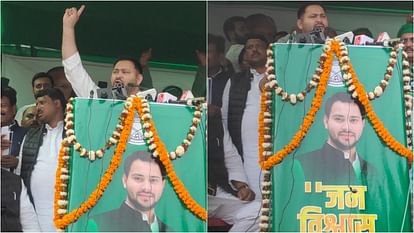 Jan Vishwas Yatra: Tejashwi says Nitish uncle has been hijacked by BJP, only he will tell about reversal