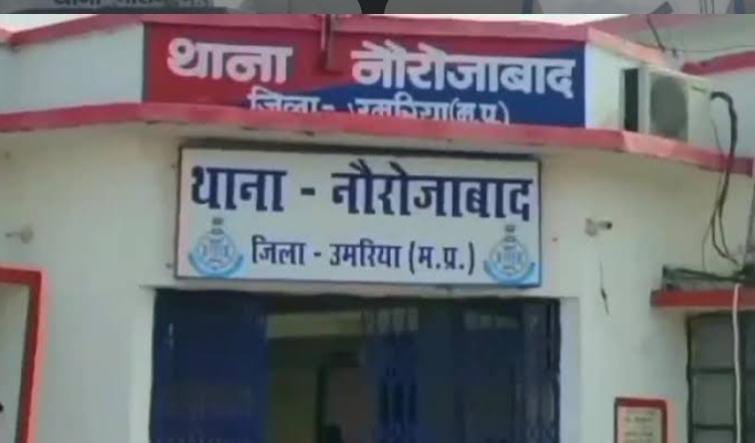 Umaria: Secret of murder revealed after one and a half month, police reached accused through shoes