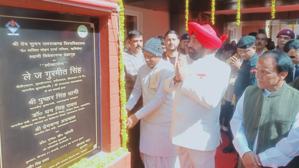Governor lt gen gurmeet singh inaugurates convocation ceremony at Shri Dev Suman University Rishikesh Campus