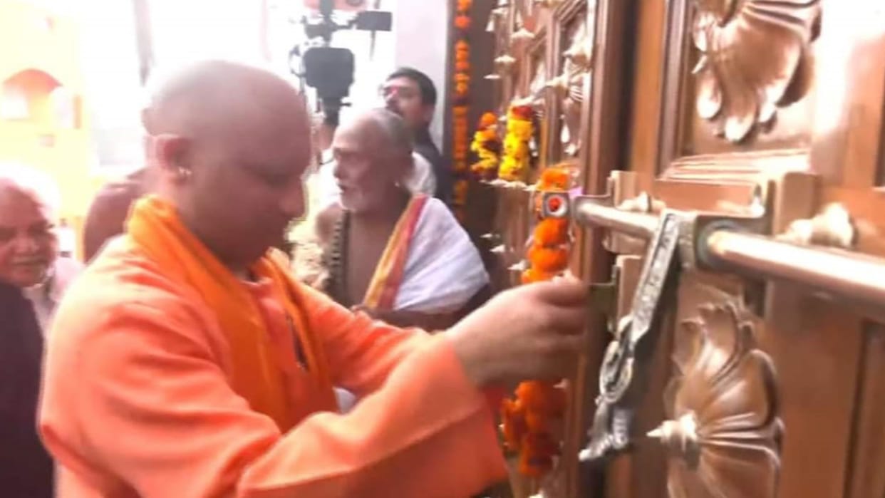 CM Yogi Adityanath inaugrate the Gopuram dwar of Namisharanya.