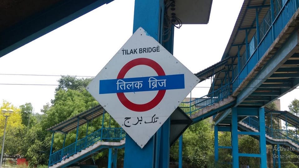 Delhi: Passengers will get world class facilities at Tilak Bridge Railway Station.