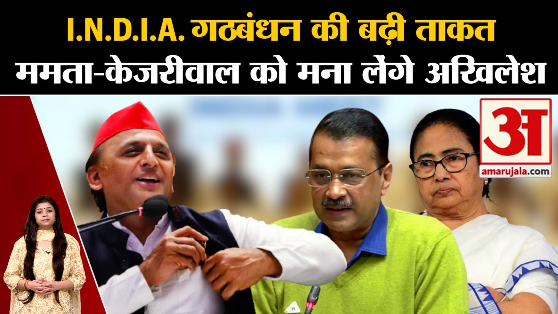 अखिलेश यादव