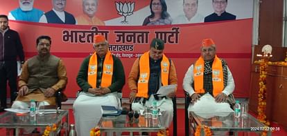 Uttarakhand News BL Santosh took Bjp Workers Meeting today Regarding Lok sabha Elections