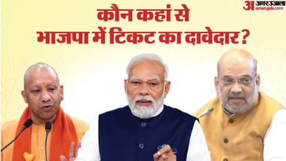 BJP had fielded old candidates on four seats of Moradabad division in 2019