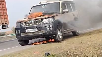 Bihar News: NH 27 पर चलती हुई स्कोर्पियो में लगी आग, तीन लोगों ने कूदकर बचाई जान Scorpio moving on NH 27 catches fire in darbhanga