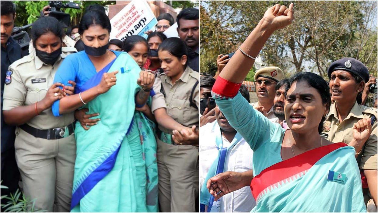 Mega DSC Protest Congress Committee YS Sharmila Guntur Police Andhra Pradesh