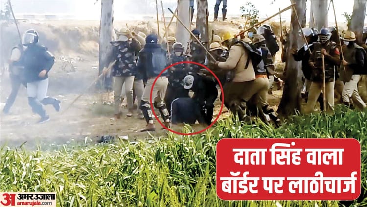 Farmer Protest Police Fired Tear Gas Shells On Farmers March Police Also Parked Jcb And Poclain Machine – Amar Ujala Hindi News Live