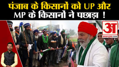 Farmers Protest: Now the farmer of Punjab is no longer number one! Farmers Movement. Punjab News