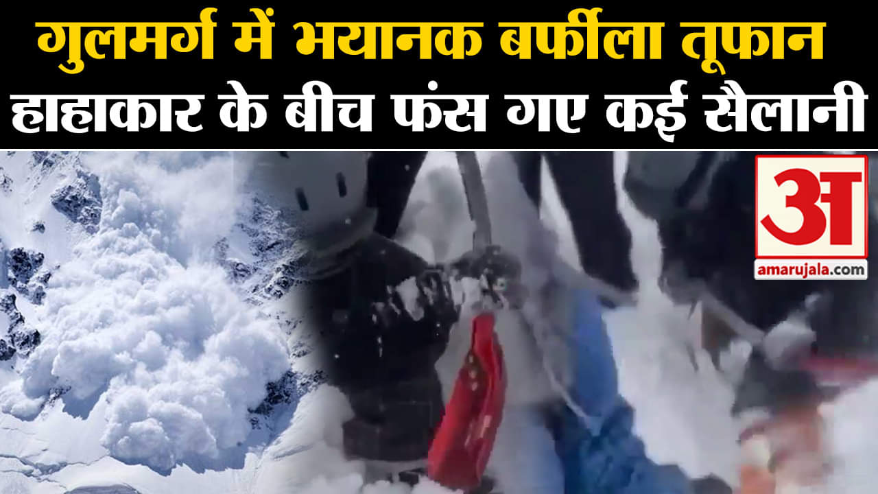 गुलमर्ग