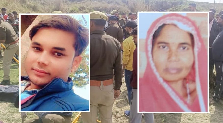 Son kills mother to grab insurance money, Dead body thrown behind the mound on the banks of Yamuna river