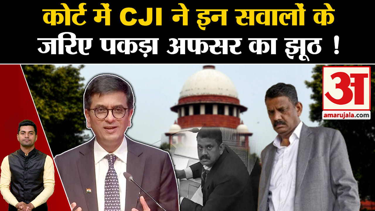 Chandigarh Mayor Election: Supreme Court's Decision On Election Rigging ...