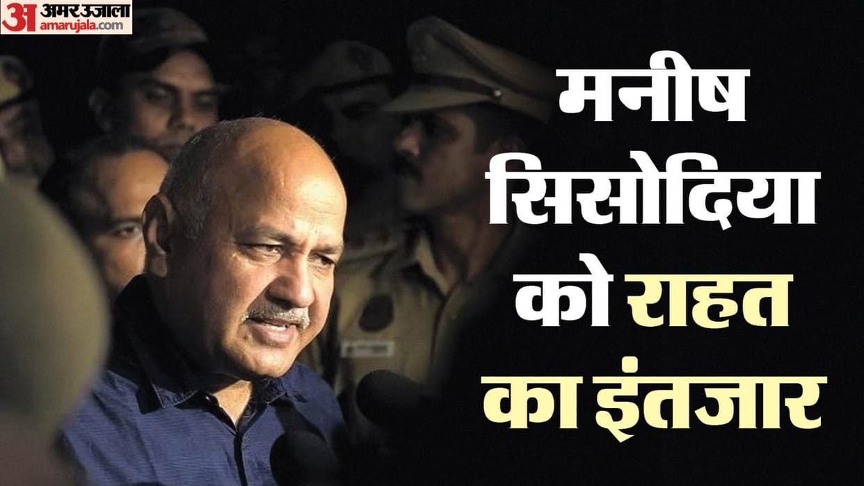 Excise Policy Case Manish Sisodia brought to Rouse Avenue Court today