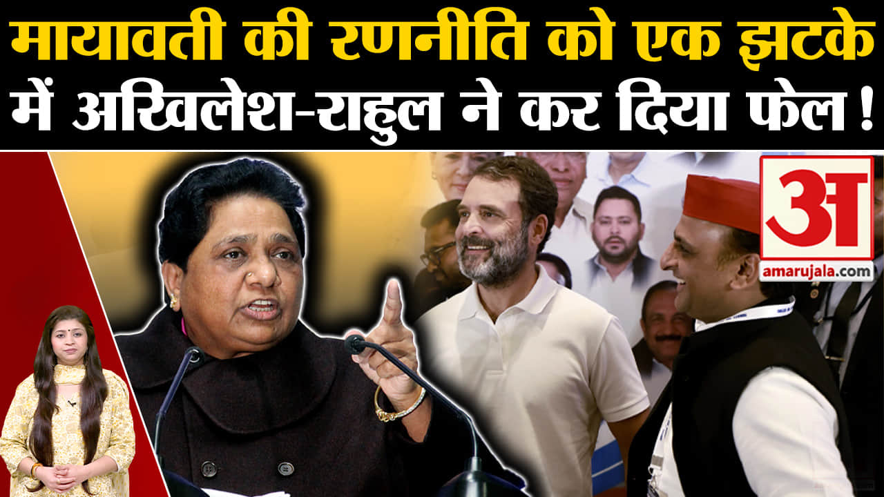 मायावती