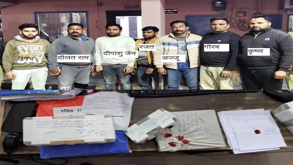 Jewelers filed false case of robbery, kidnapping for which avoid repaying loan, 7 arrested with AAP leader
