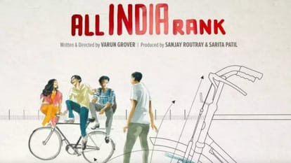 All India Rank Movie Review in Hindi by Pankaj Shukla Varun Grover Matchbox shots Bodhisattva Samta Sudiksha