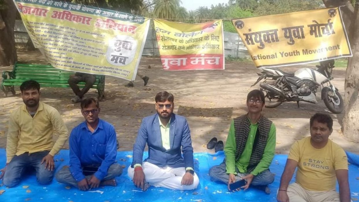 UPPSC: Demand for CBI investigation into RO-ARO paper leak, tweeted to CM