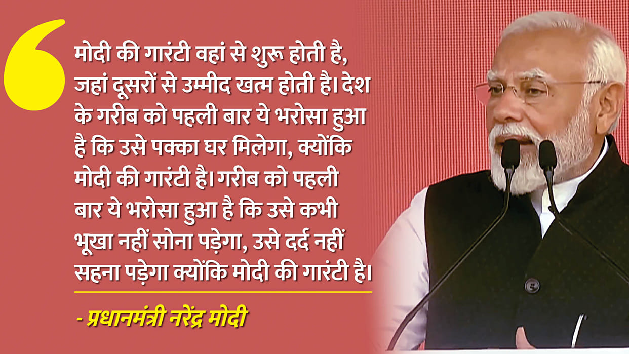 PM Modi in Gujarat Navsari Speech Today inaugurates Temple in Gujarat's Mehsana