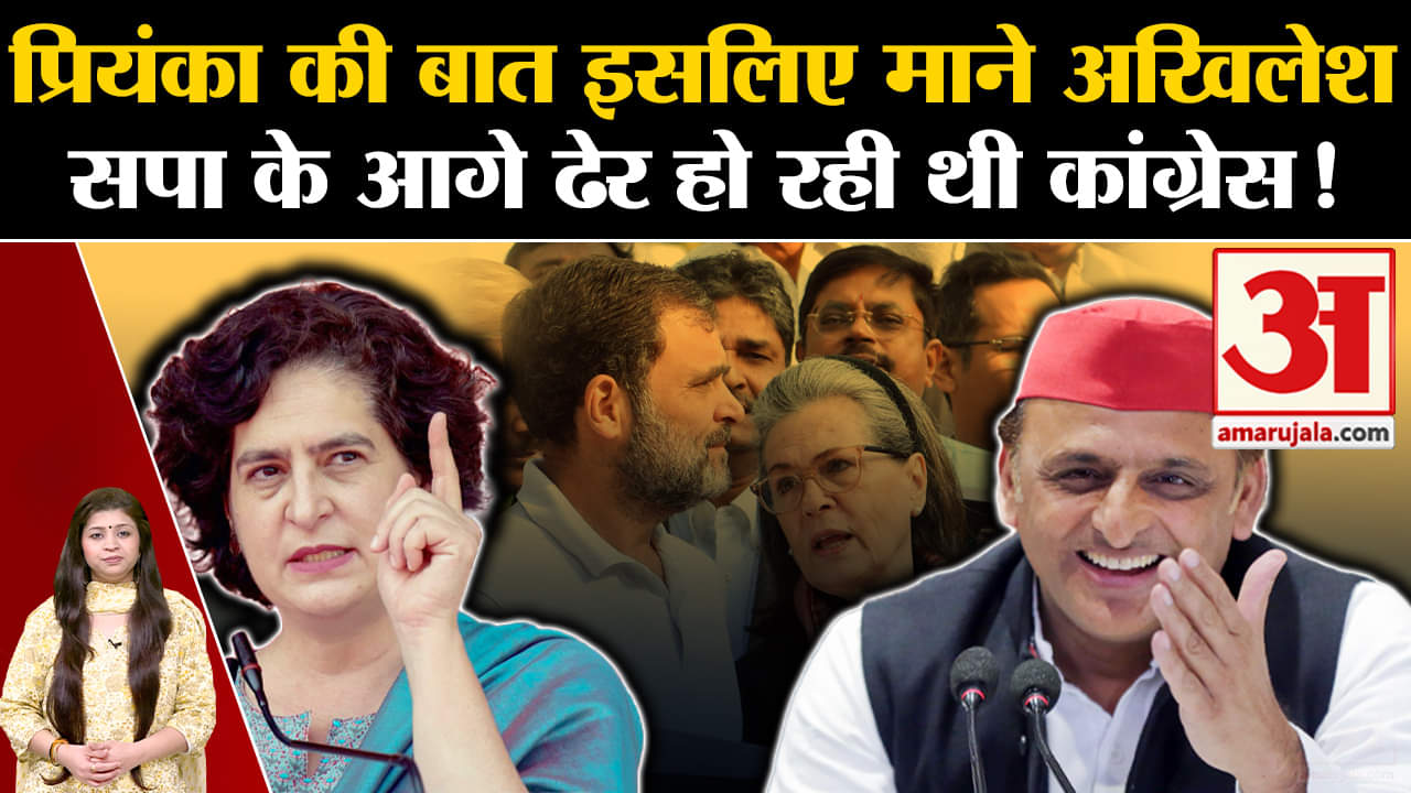 प्रियंका गांधी